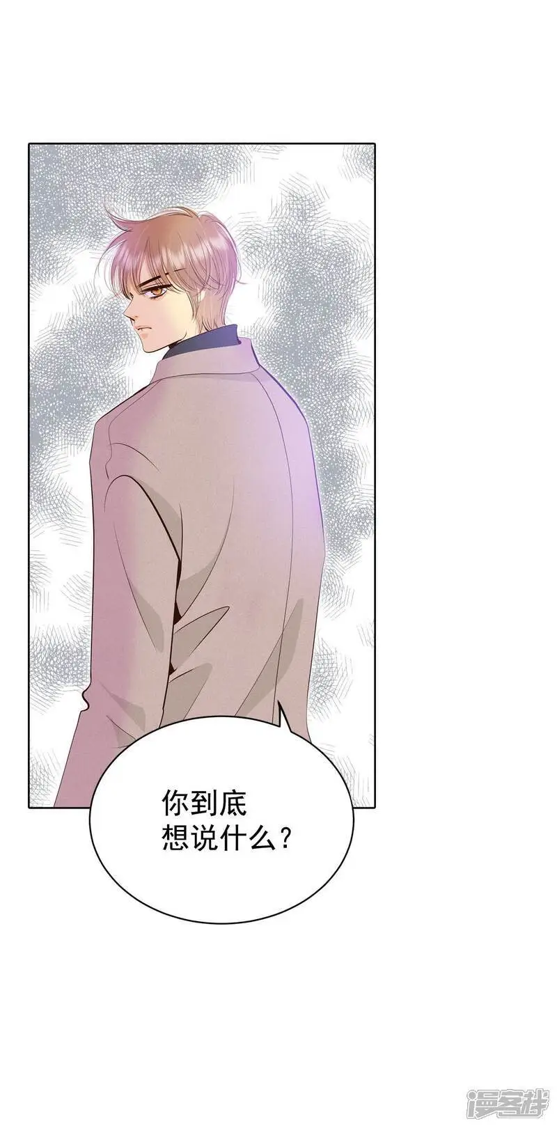 第432话 旧物（1） 第28页