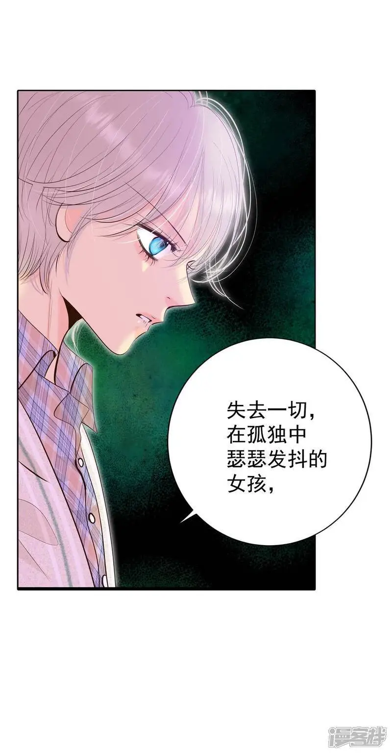 第432话 旧物（1） 第30页