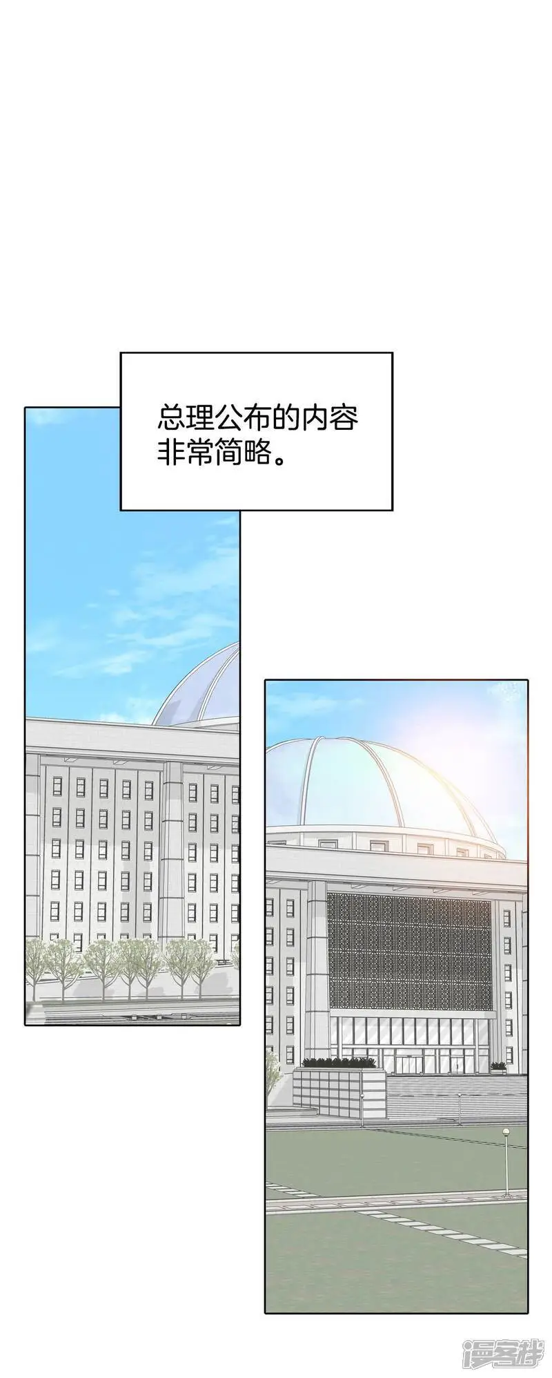 第432话 旧物（1） 第33页