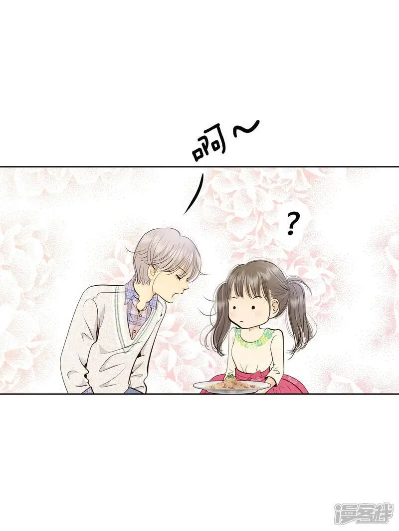 第431话 在御膳房（3） 第10页