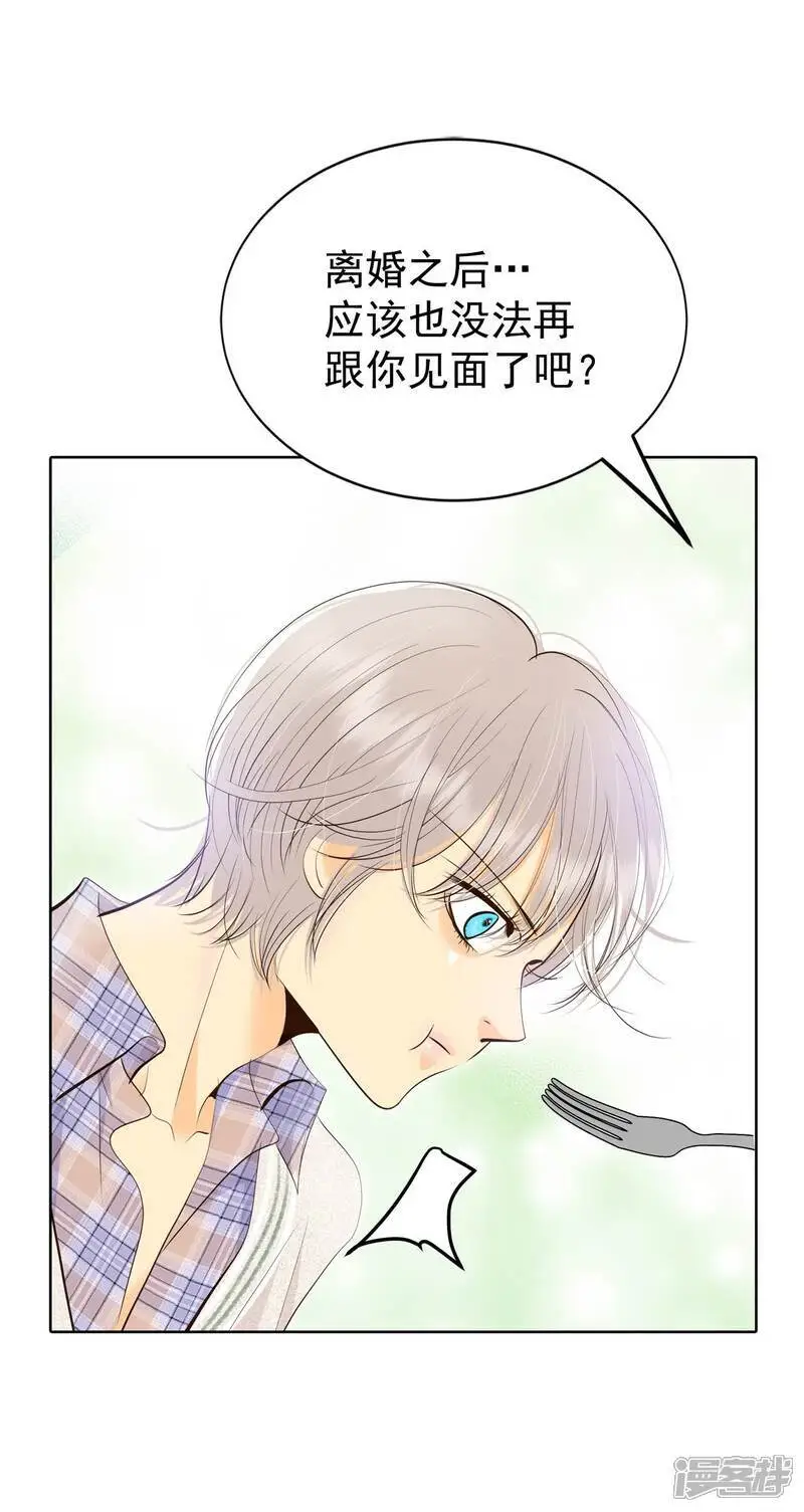 第431话 在御膳房（3） 第24页