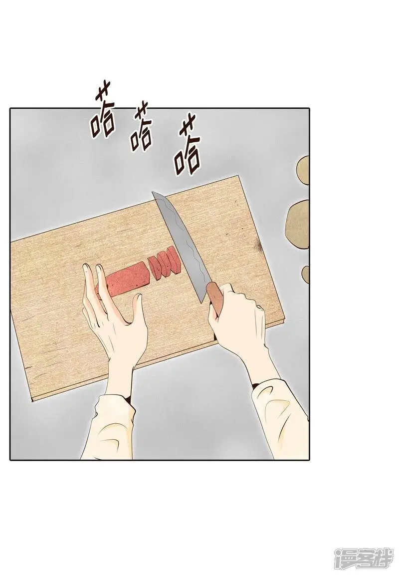 第430话 在御膳房（2） 第4页