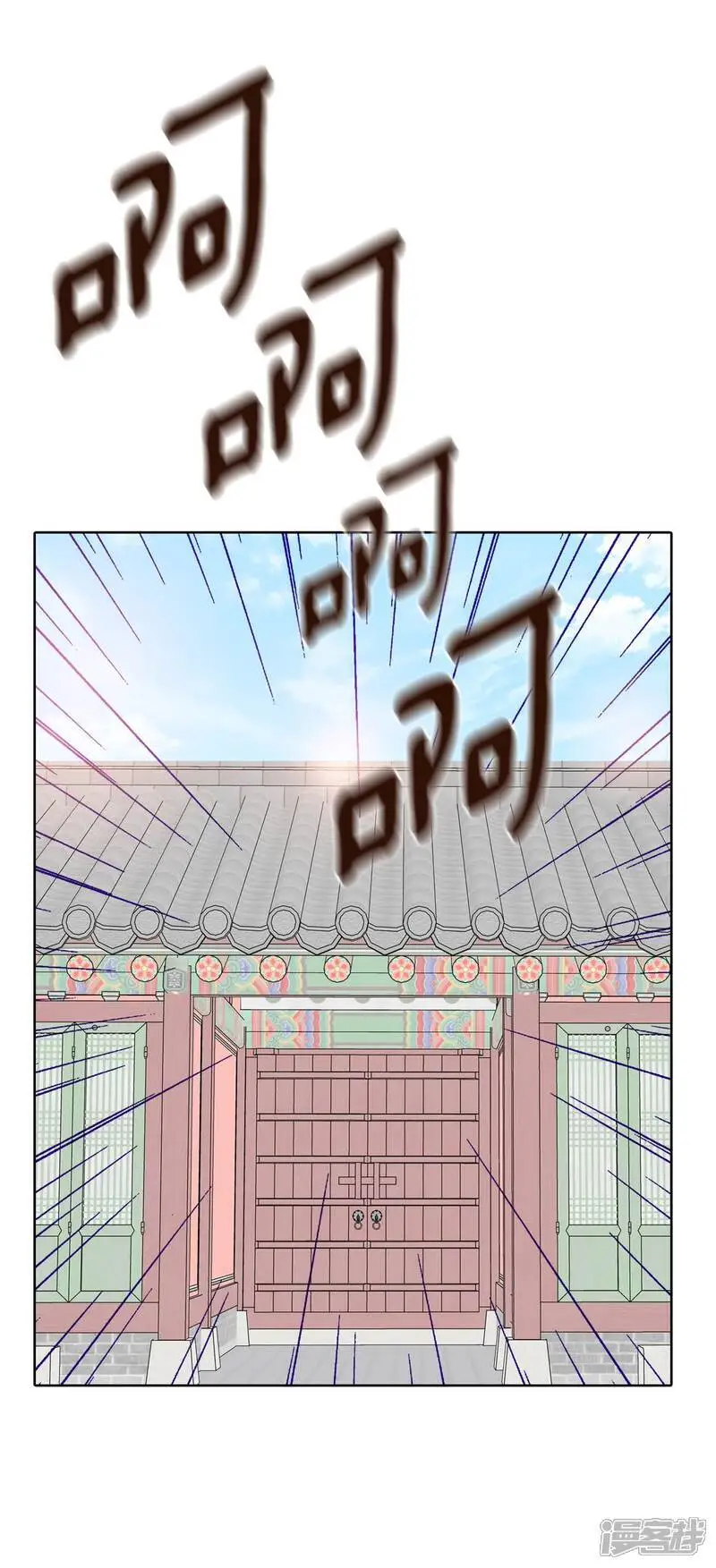 第430话 在御膳房（2） 第19页