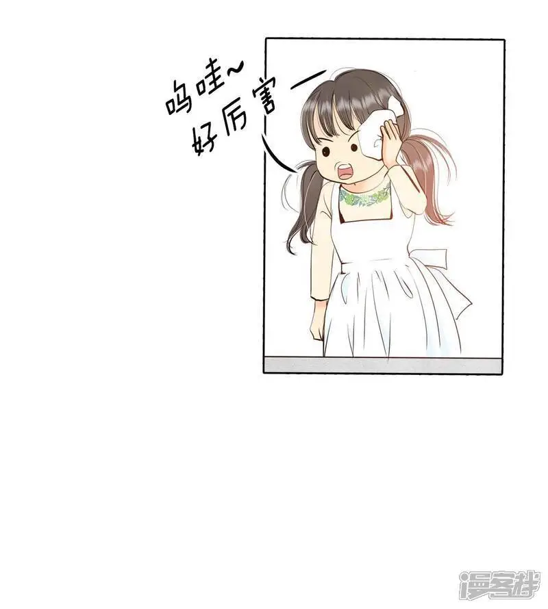 第430话 在御膳房（2） 第29页