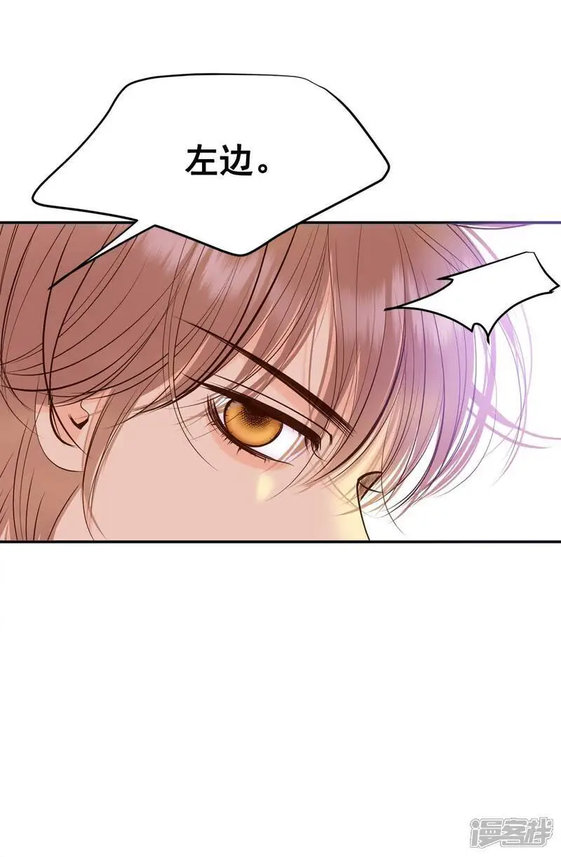 第429话 在御膳房（1） 第5页