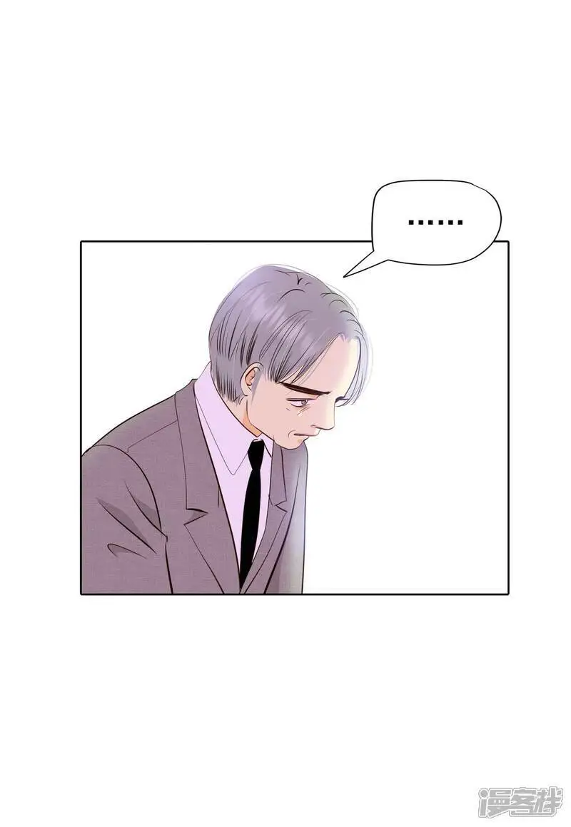 第429话 在御膳房（1） 第14页