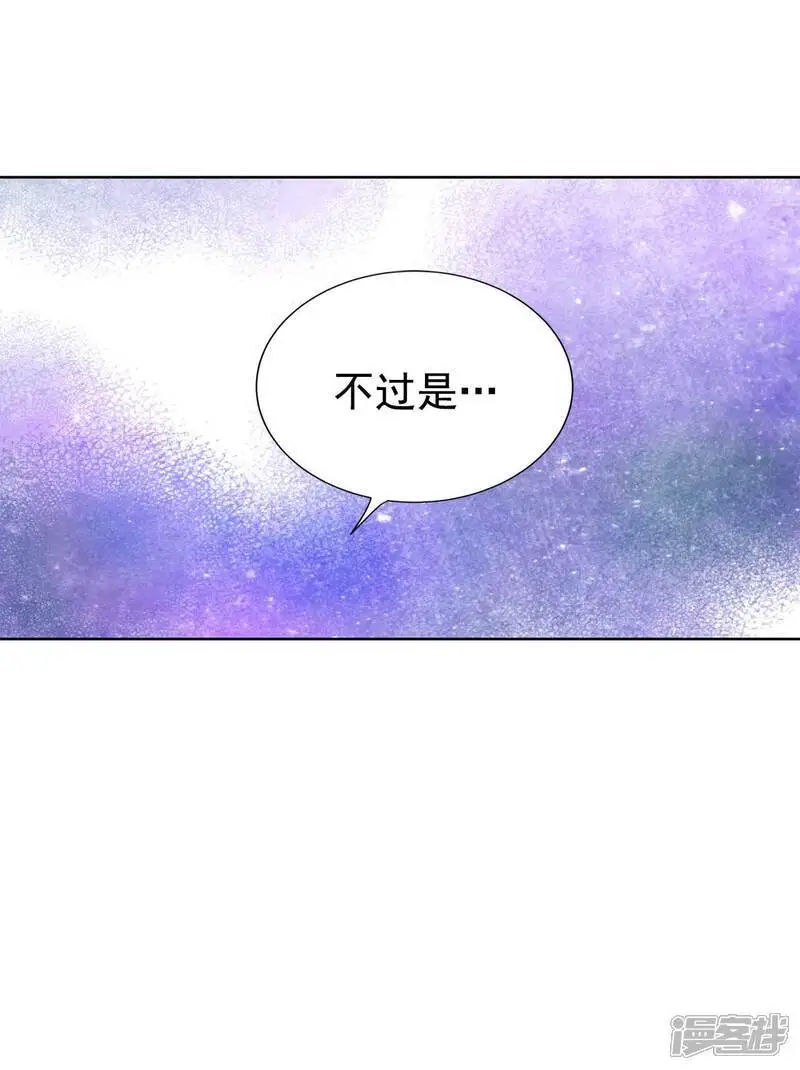 第429话 在御膳房（1） 第15页