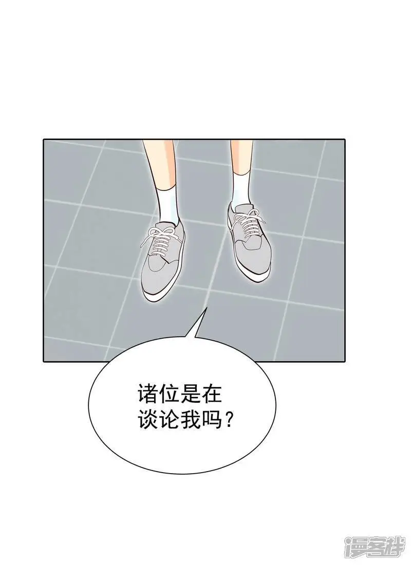 第429话 在御膳房（1） 第26页