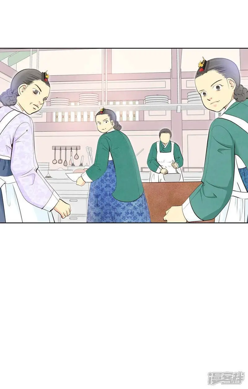 第429话 在御膳房（1） 第27页