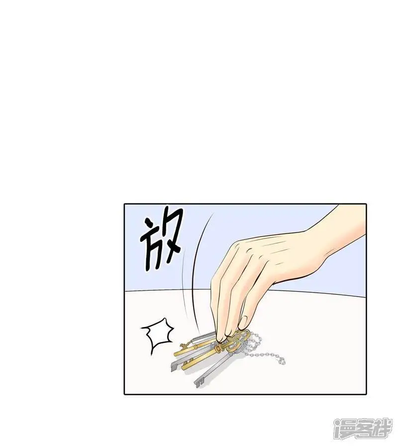 第428话 意外泄露（3） 第17页