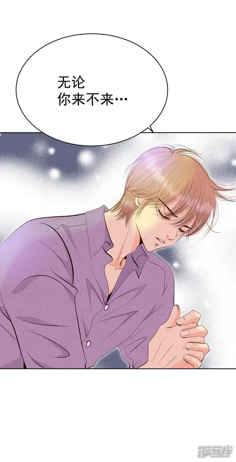 第428话 意外泄露（3） 第19页