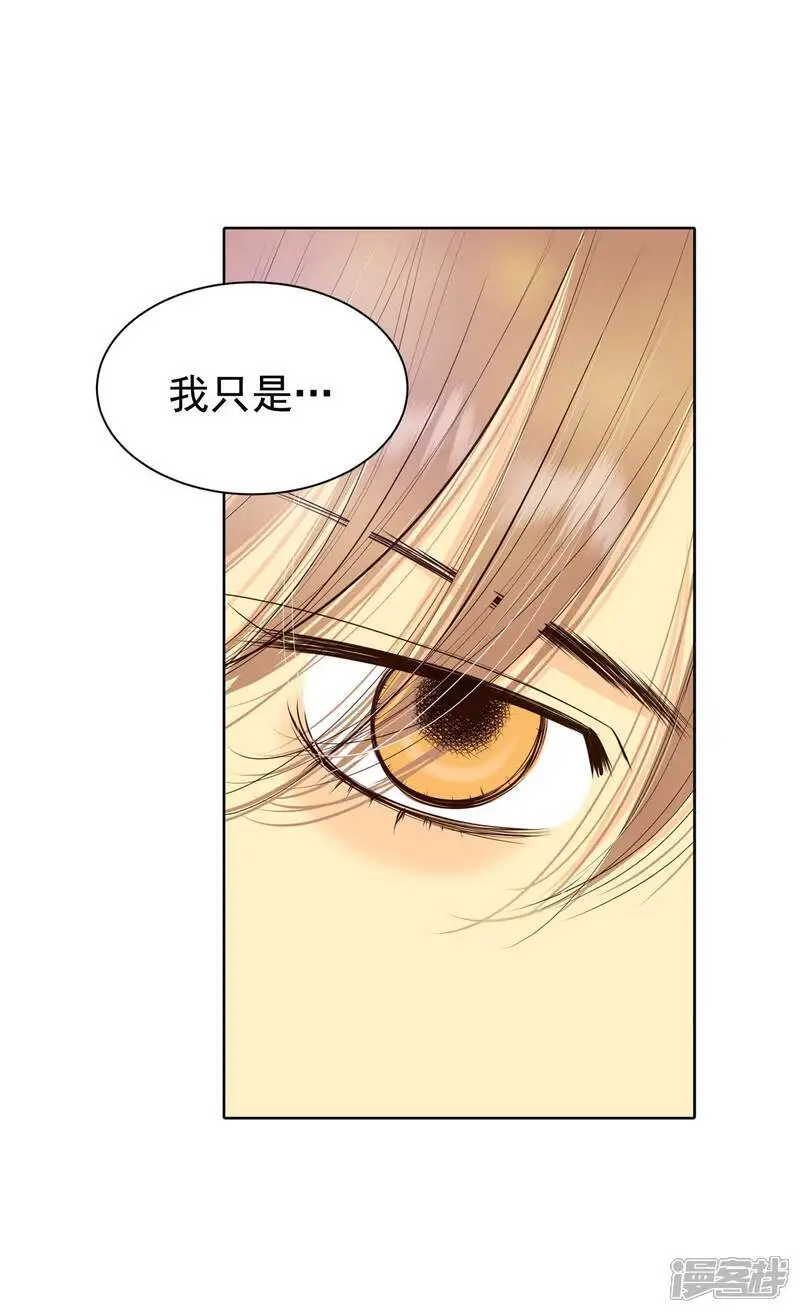 第428话 意外泄露（3） 第20页