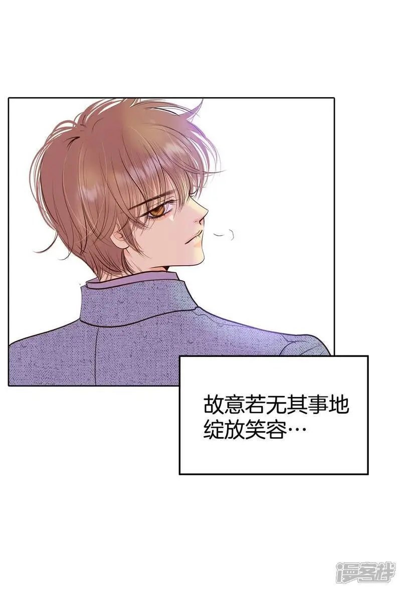 第428话 意外泄露（3） 第27页