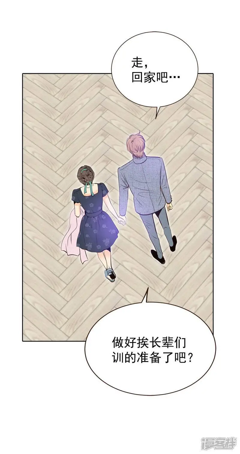 第428话 意外泄露（3） 第29页