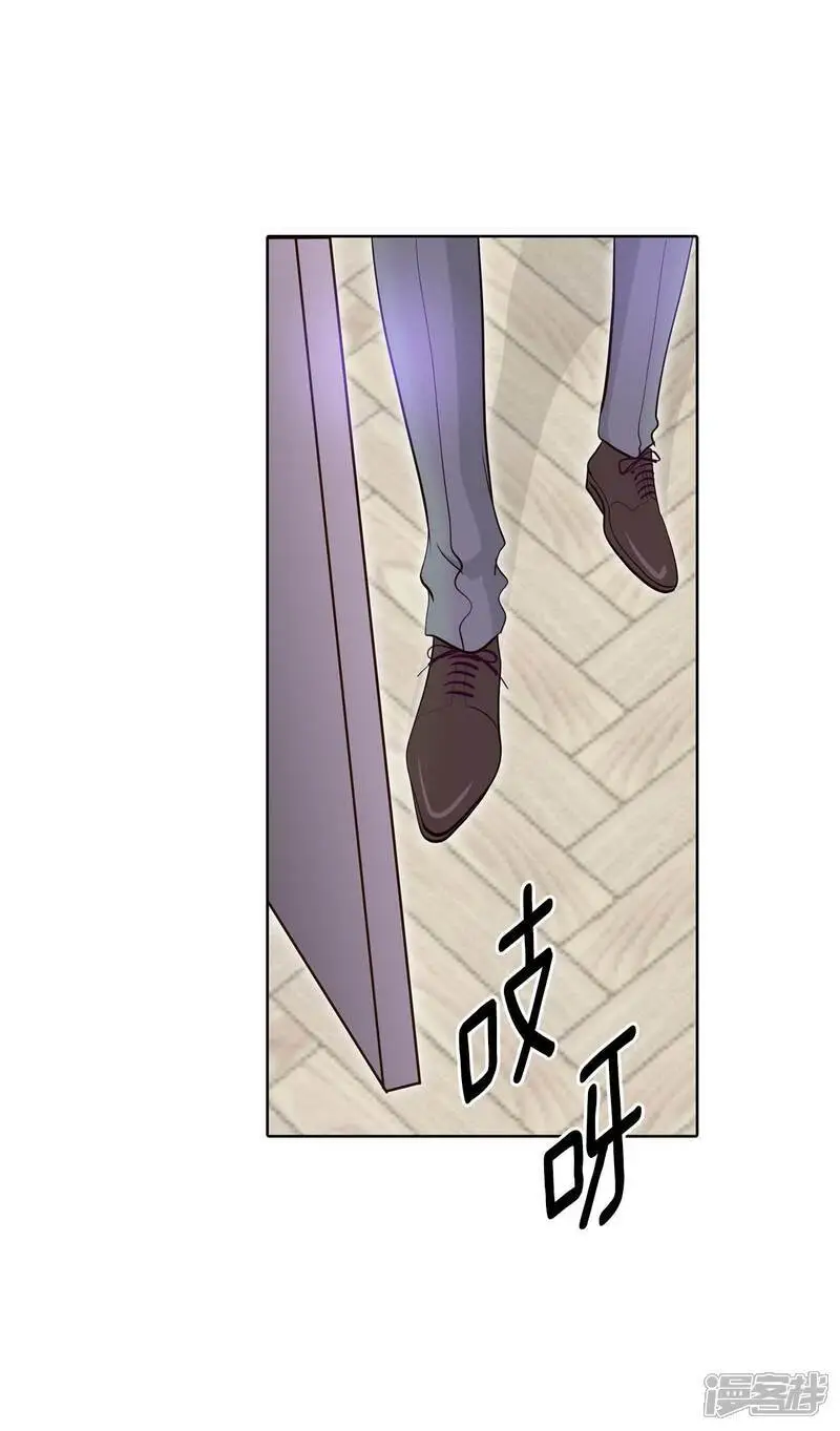 第428话 意外泄露（3） 第31页
