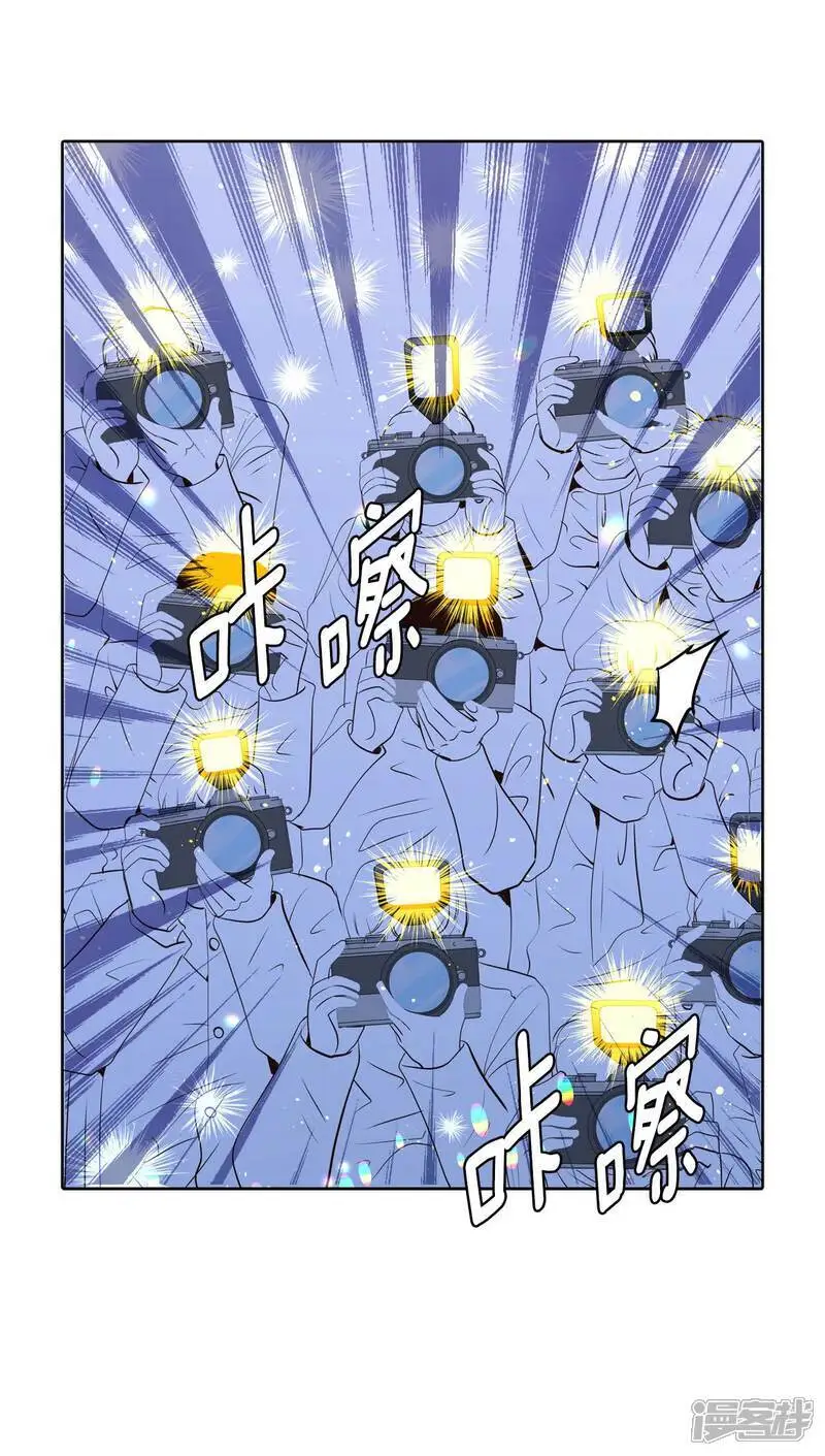 第428话 意外泄露（3） 第32页