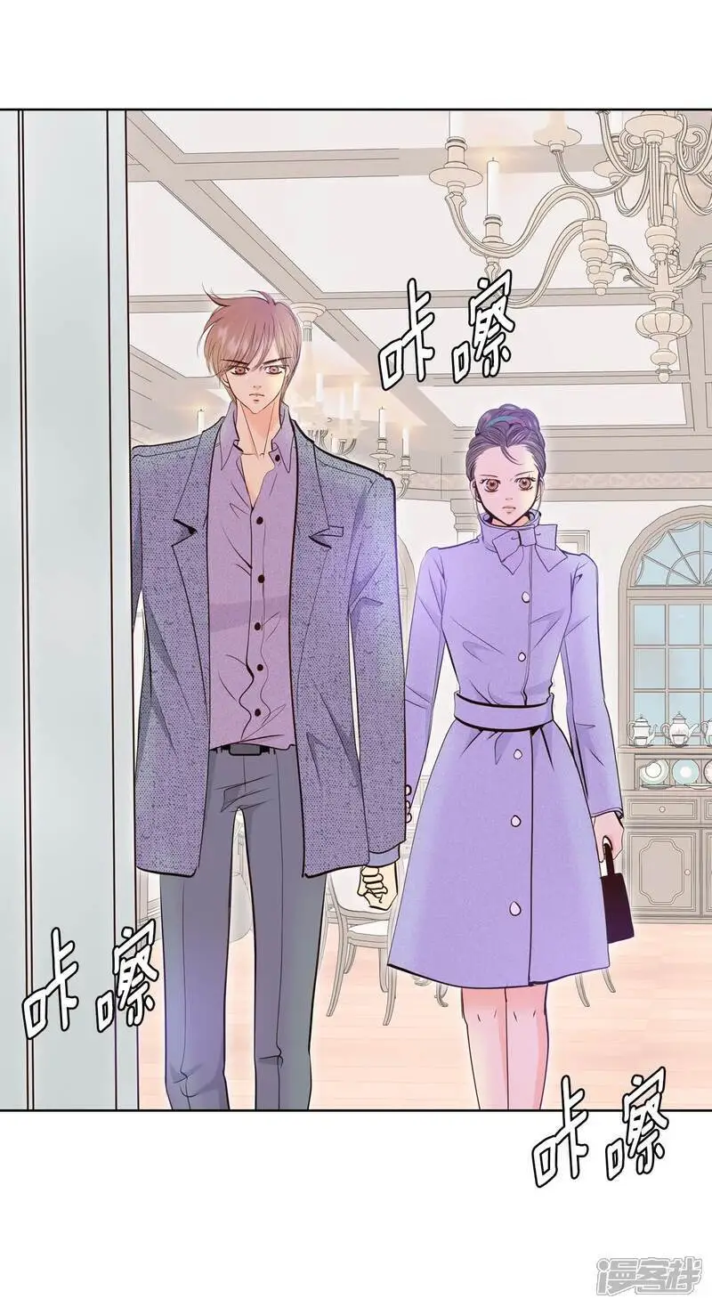 第428话 意外泄露（3） 第33页