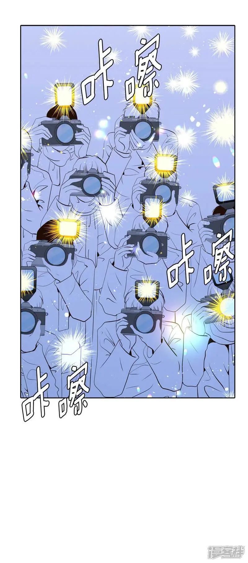 第428话 意外泄露（3） 第34页