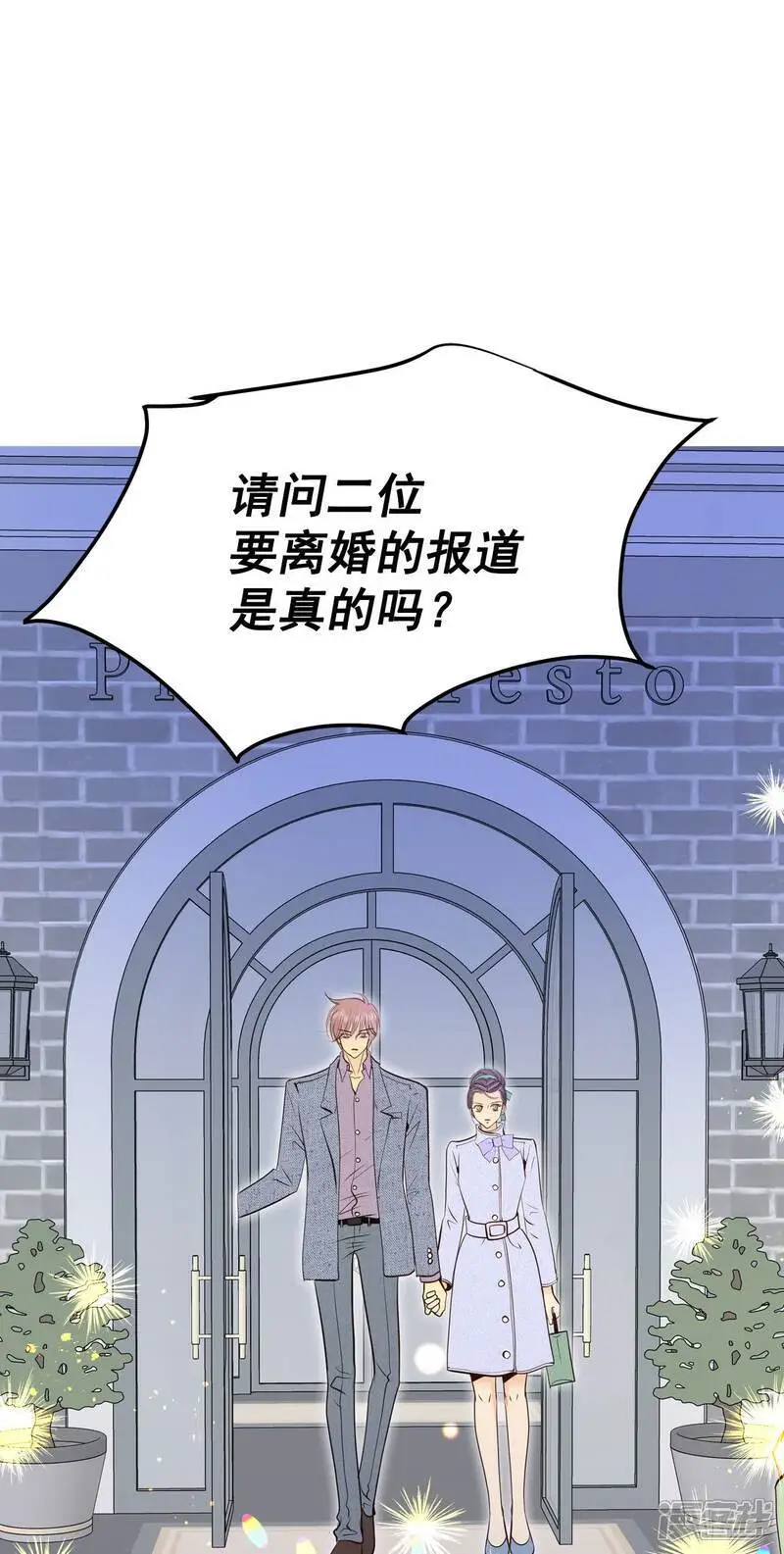 第428话 意外泄露（3） 第35页