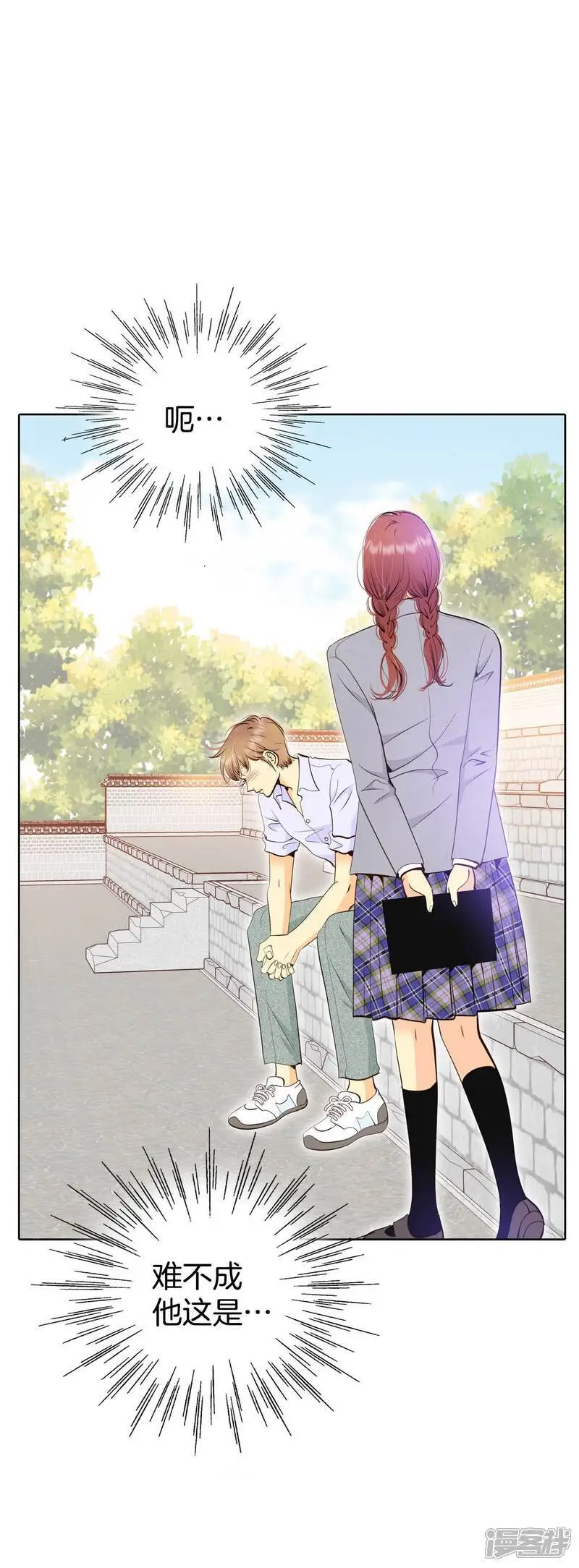 第427话 意外泄露（2） 第8页