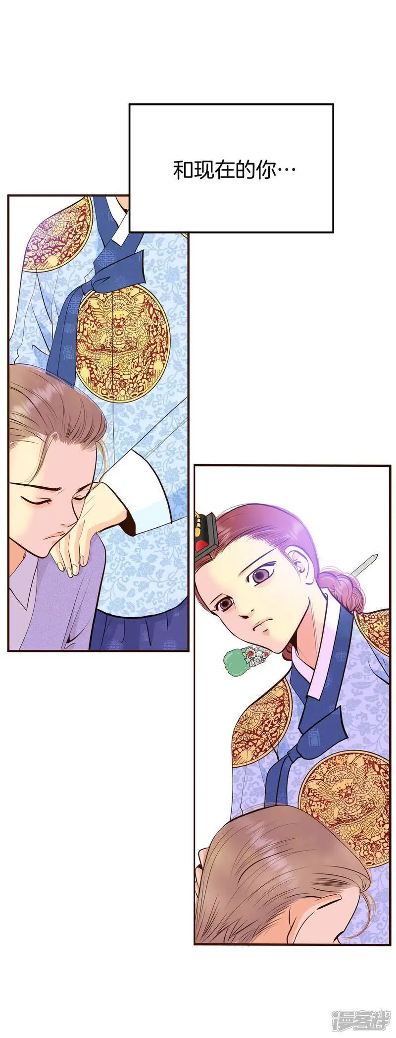 第427话 意外泄露（2） 第17页