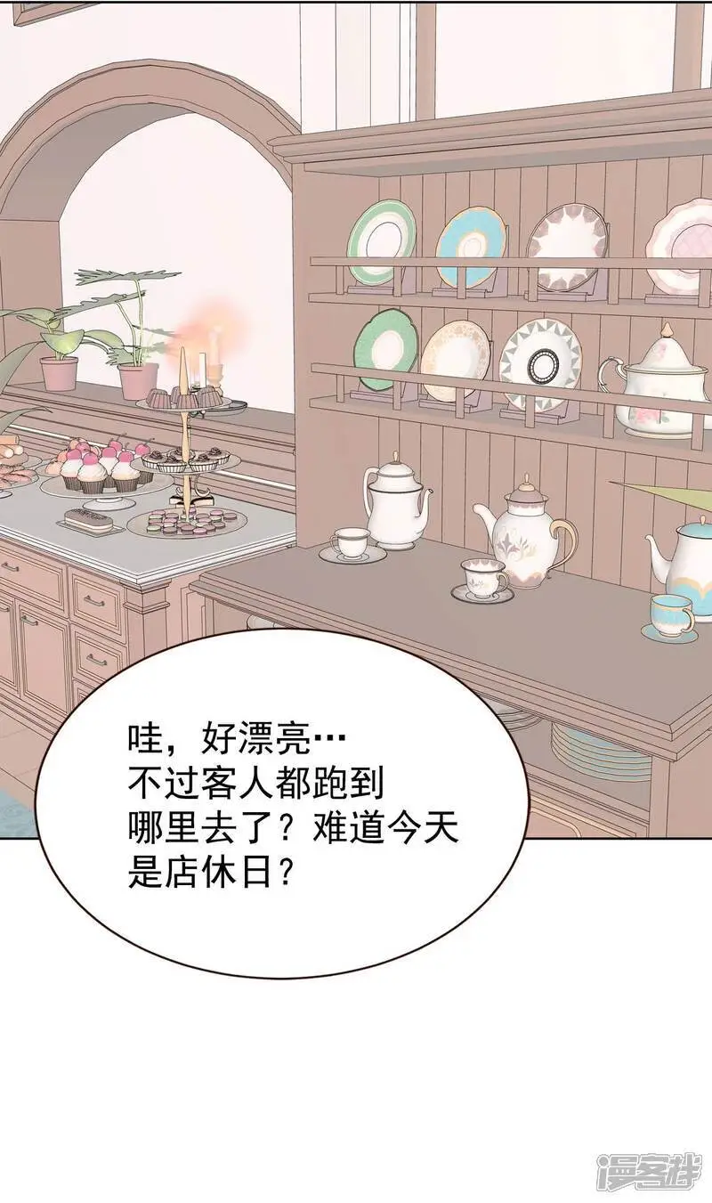 第427话 意外泄露（2） 第23页