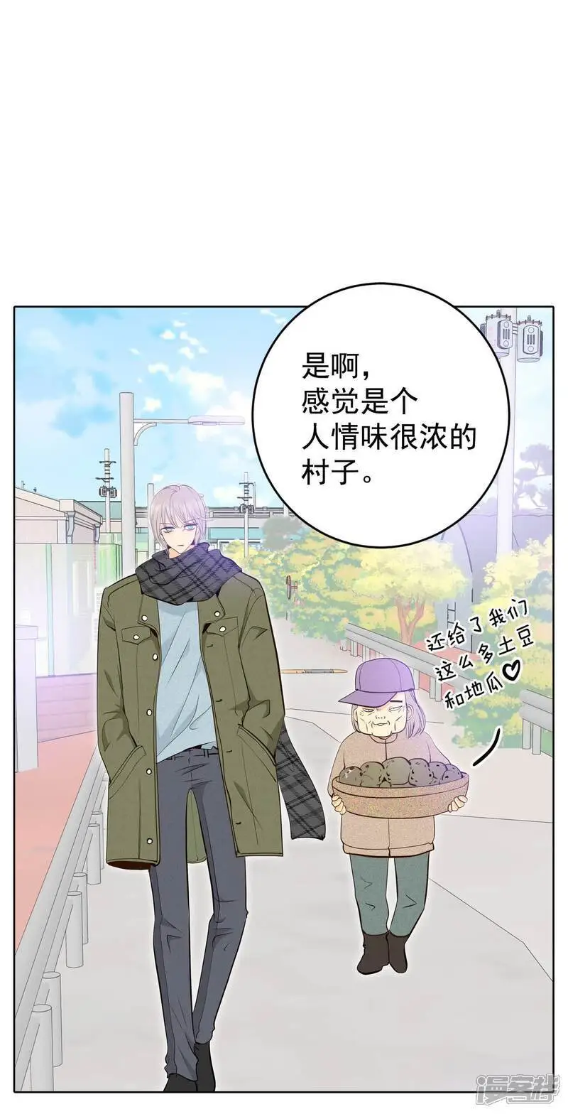 第426话 意外泄露（1） 第3页