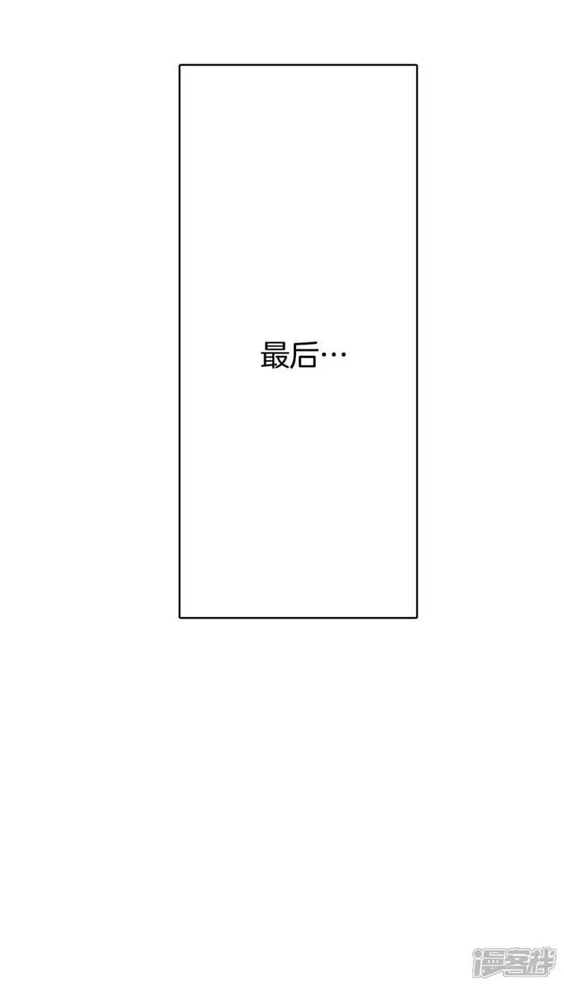第426话 意外泄露（1） 第11页