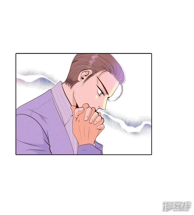 第426话 意外泄露（1） 第25页