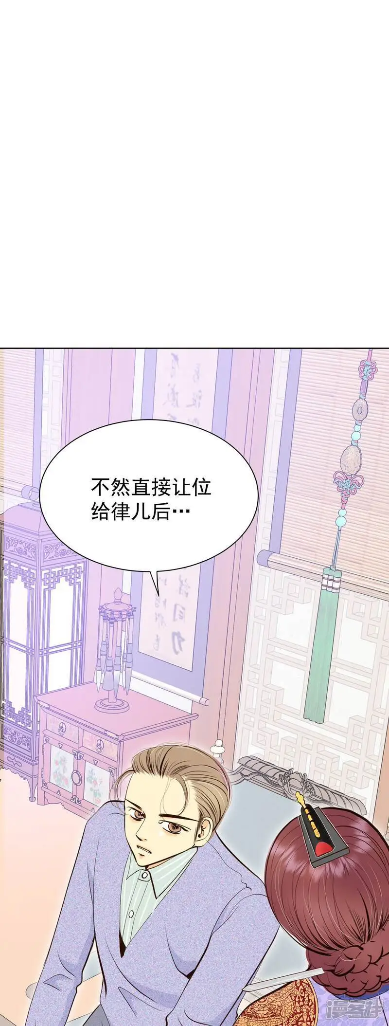 第426话 意外泄露（1） 第28页