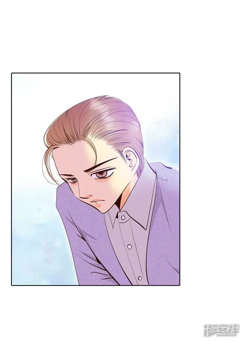 第426话 意外泄露（1） 第32页