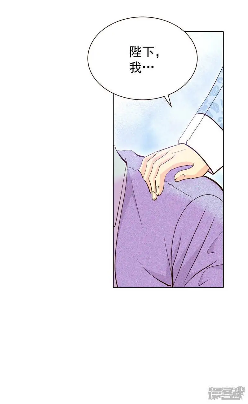 第426话 意外泄露（1） 第33页