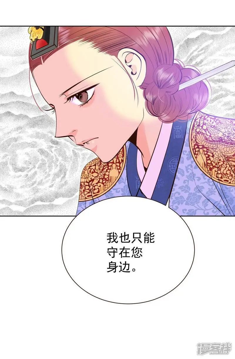 第426话 意外泄露（1） 第36页