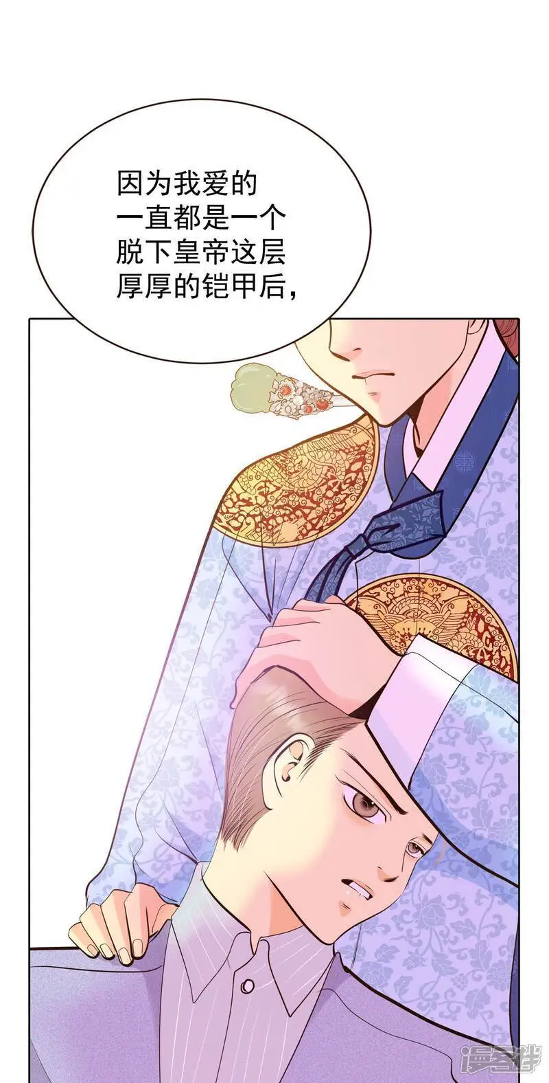 第426话 意外泄露（1） 第37页