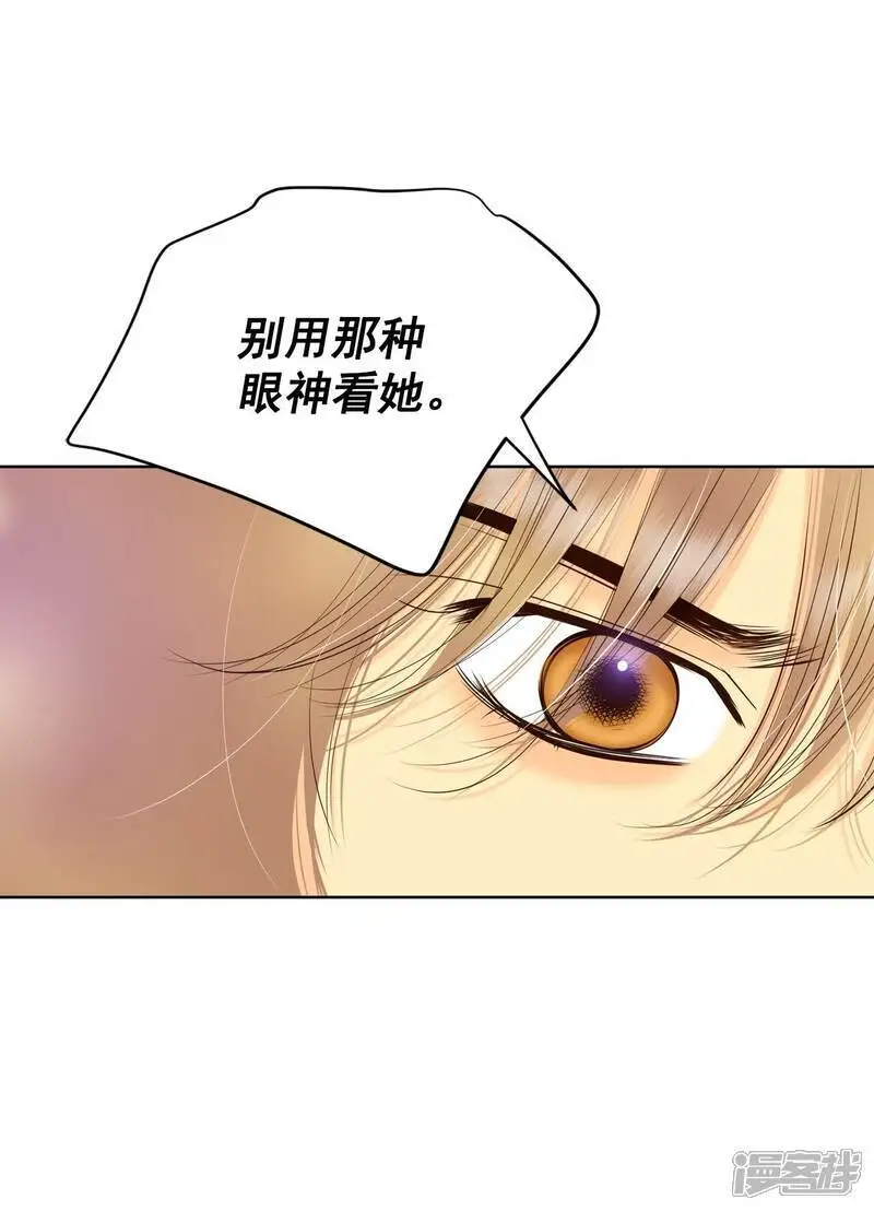 第425话 独家新闻（3） 第9页
