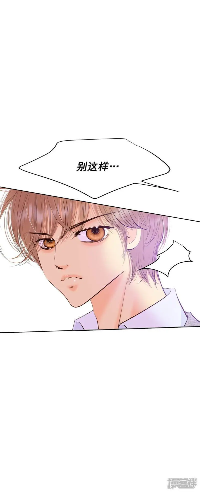 第425话 独家新闻（3） 第11页