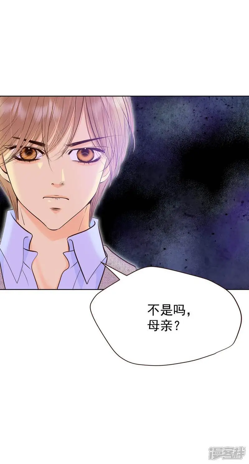 第425话 独家新闻（3） 第19页