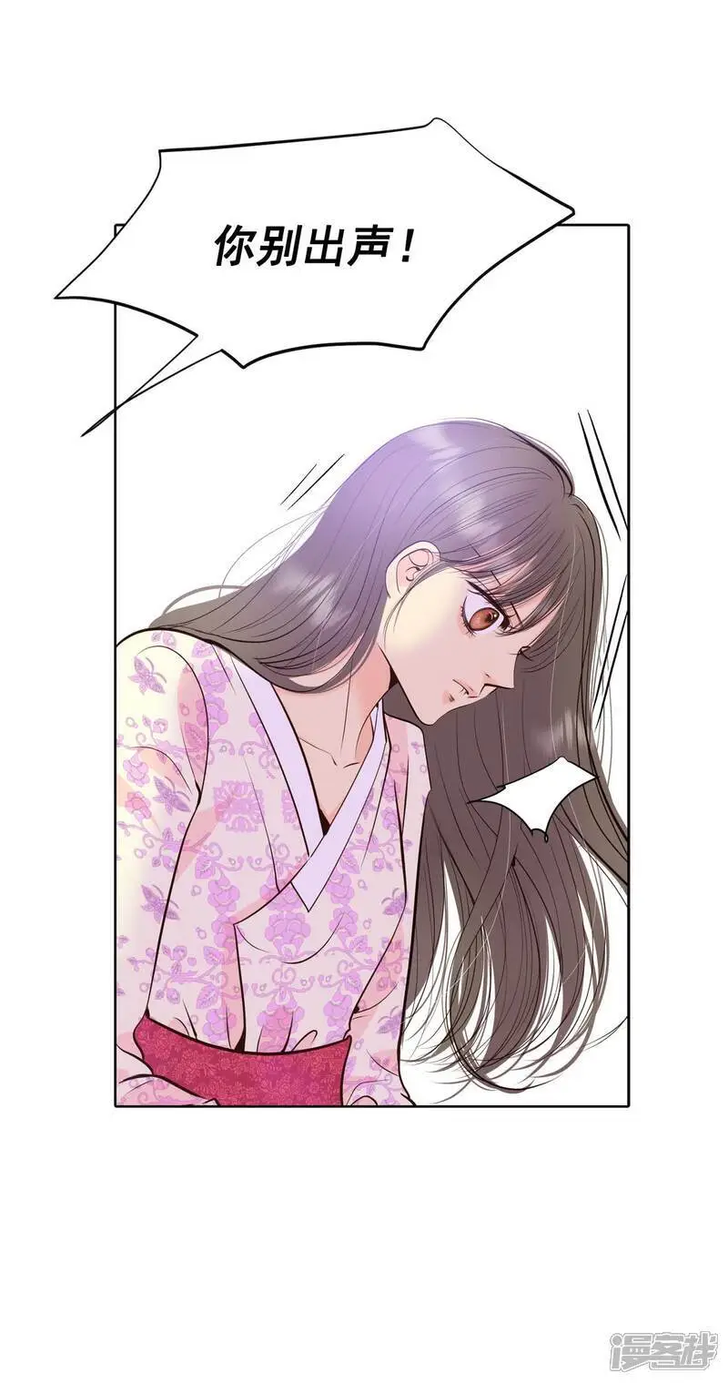 第425话 独家新闻（3） 第21页