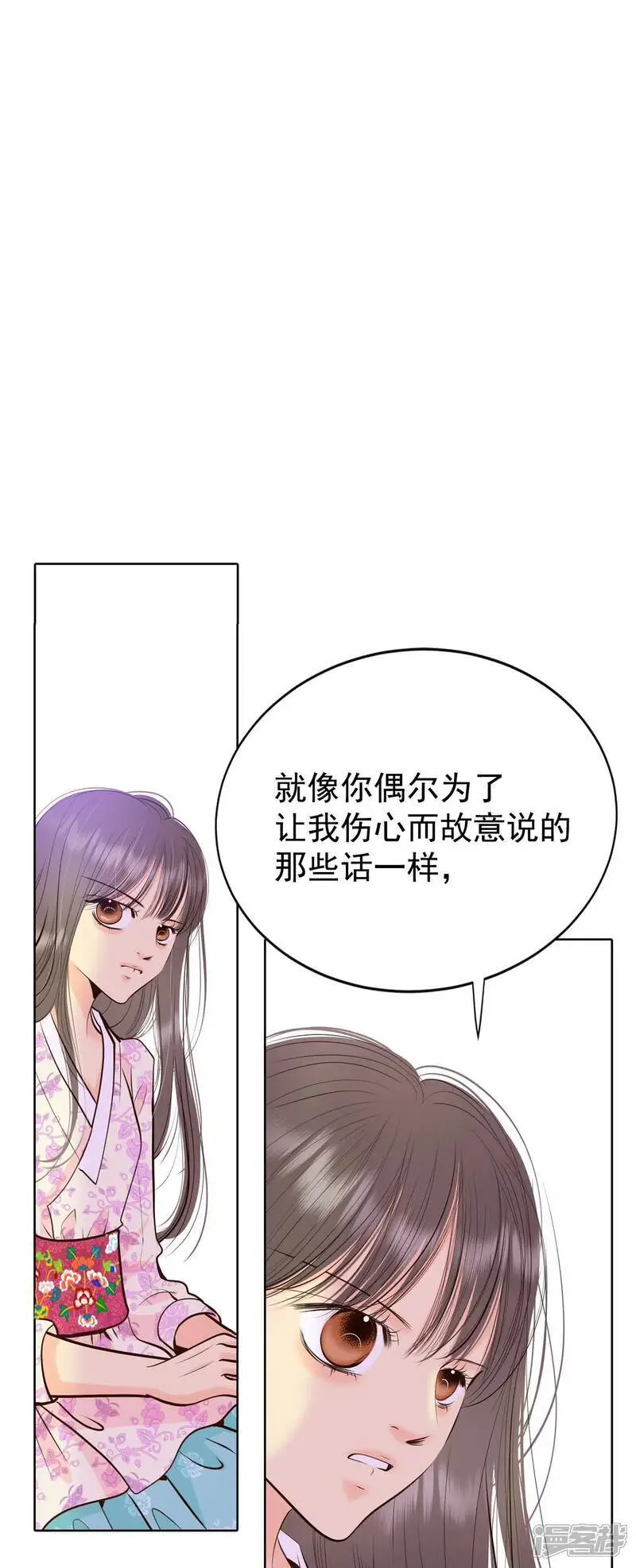 第425话 独家新闻（3） 第23页