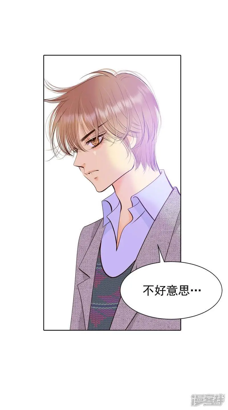 第425话 独家新闻（3） 第29页