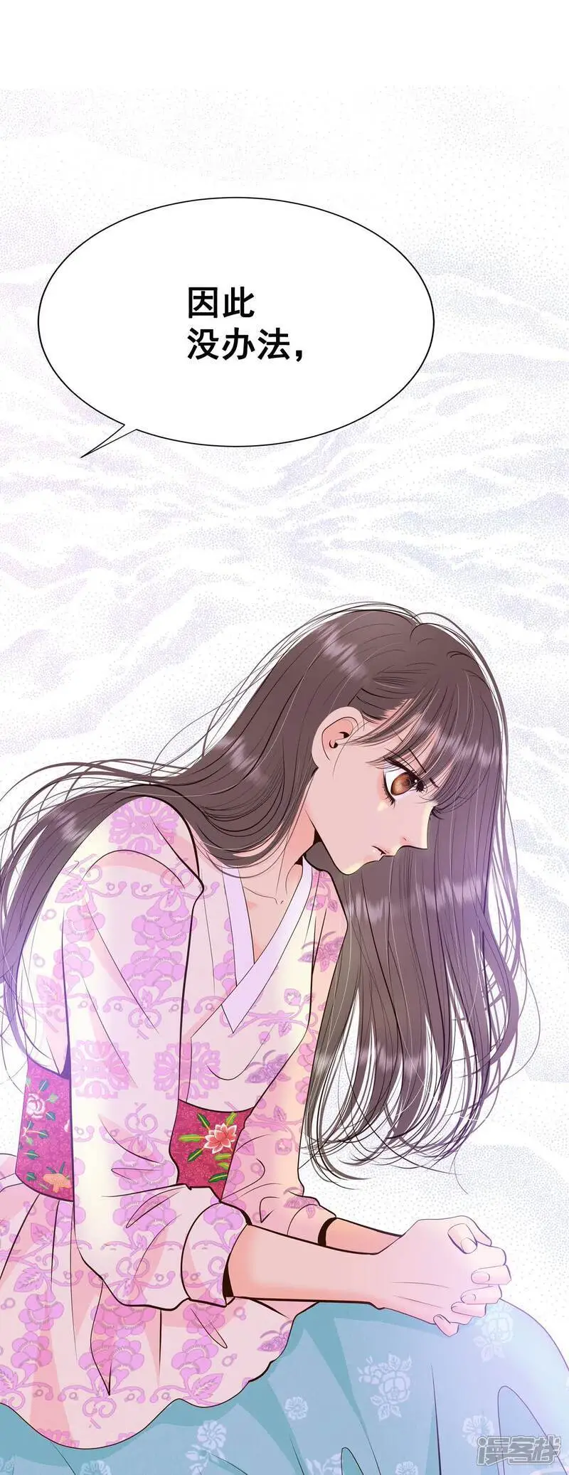 第425话 独家新闻（3） 第32页