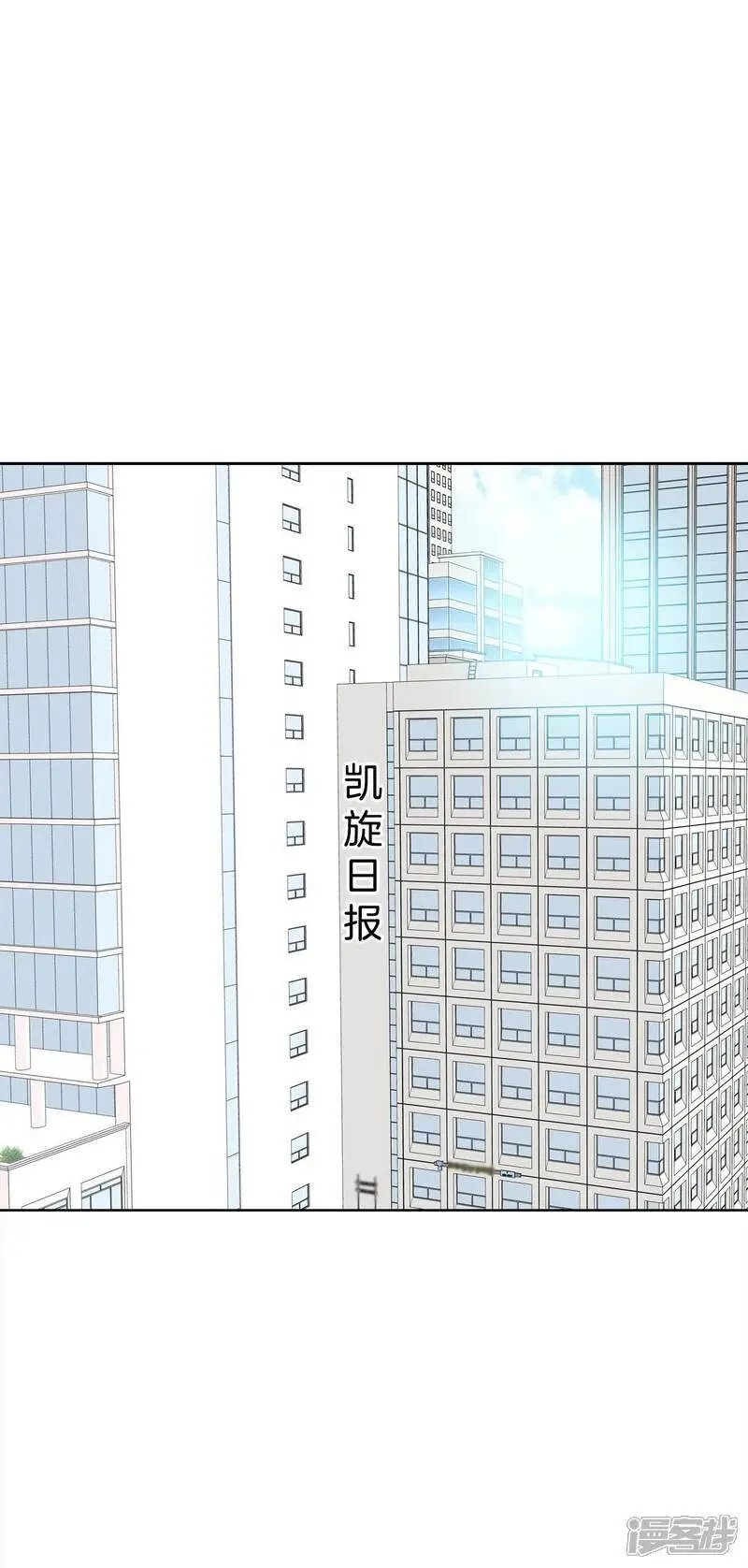 第425话 独家新闻（3） 第34页