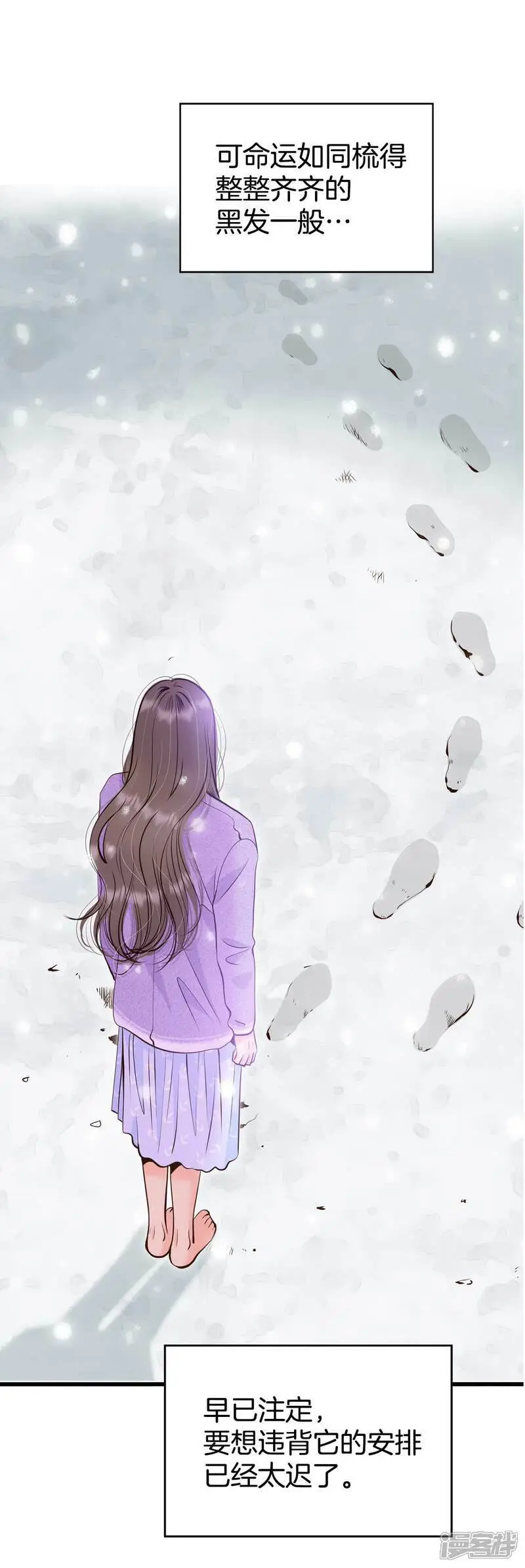 第424话 独家新闻（2） 第7页