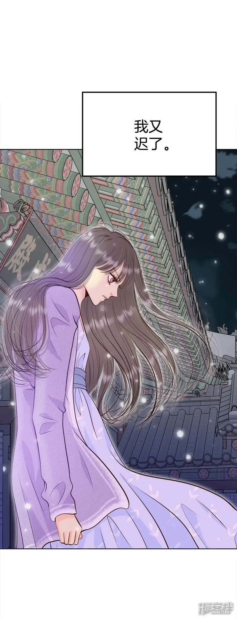 第424话 独家新闻（2） 第10页