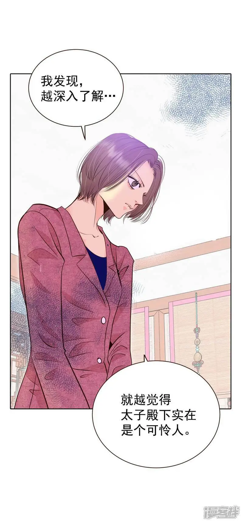 第424话 独家新闻（2） 第23页