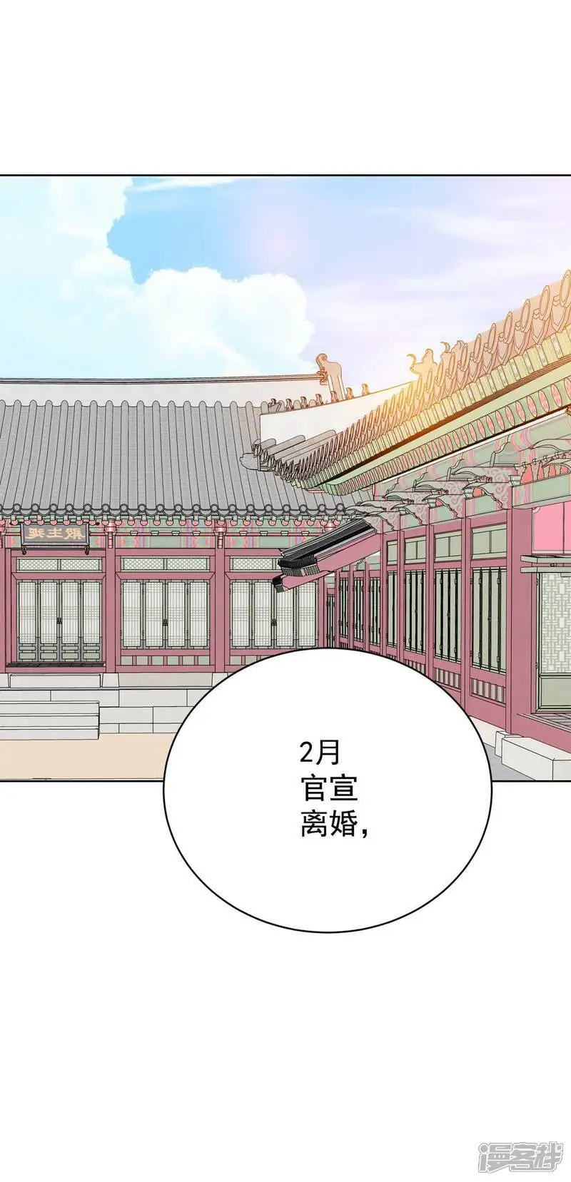 第424话 独家新闻（2） 第31页