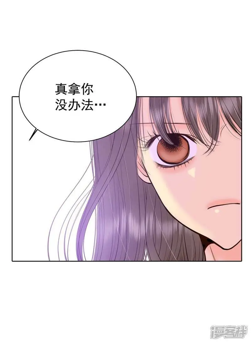 第423话 独家新闻（1） 第6页