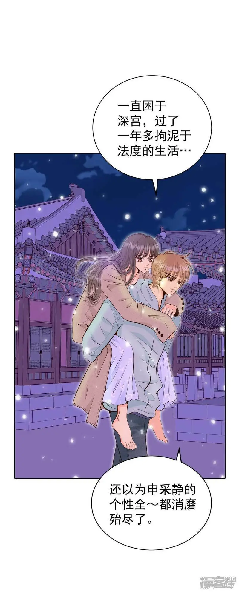 第423话 独家新闻（1） 第7页