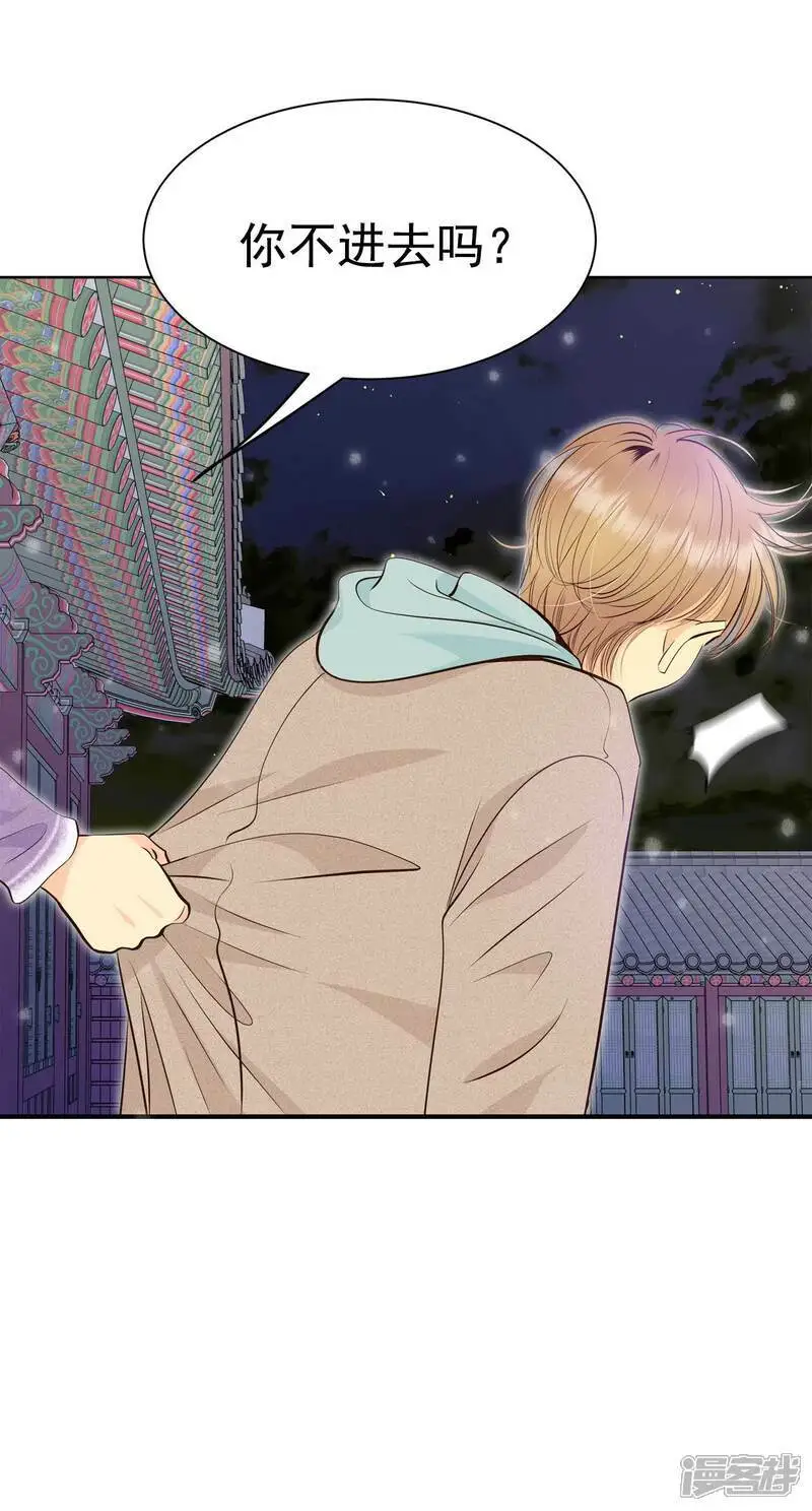 第423话 独家新闻（1） 第17页
