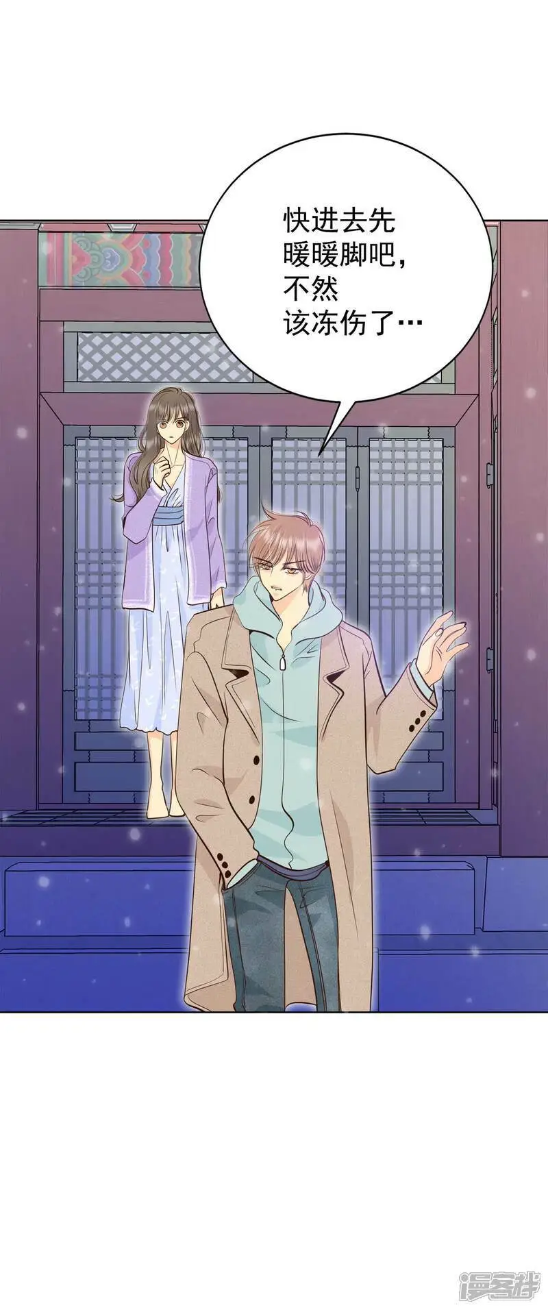 第423话 独家新闻（1） 第27页
